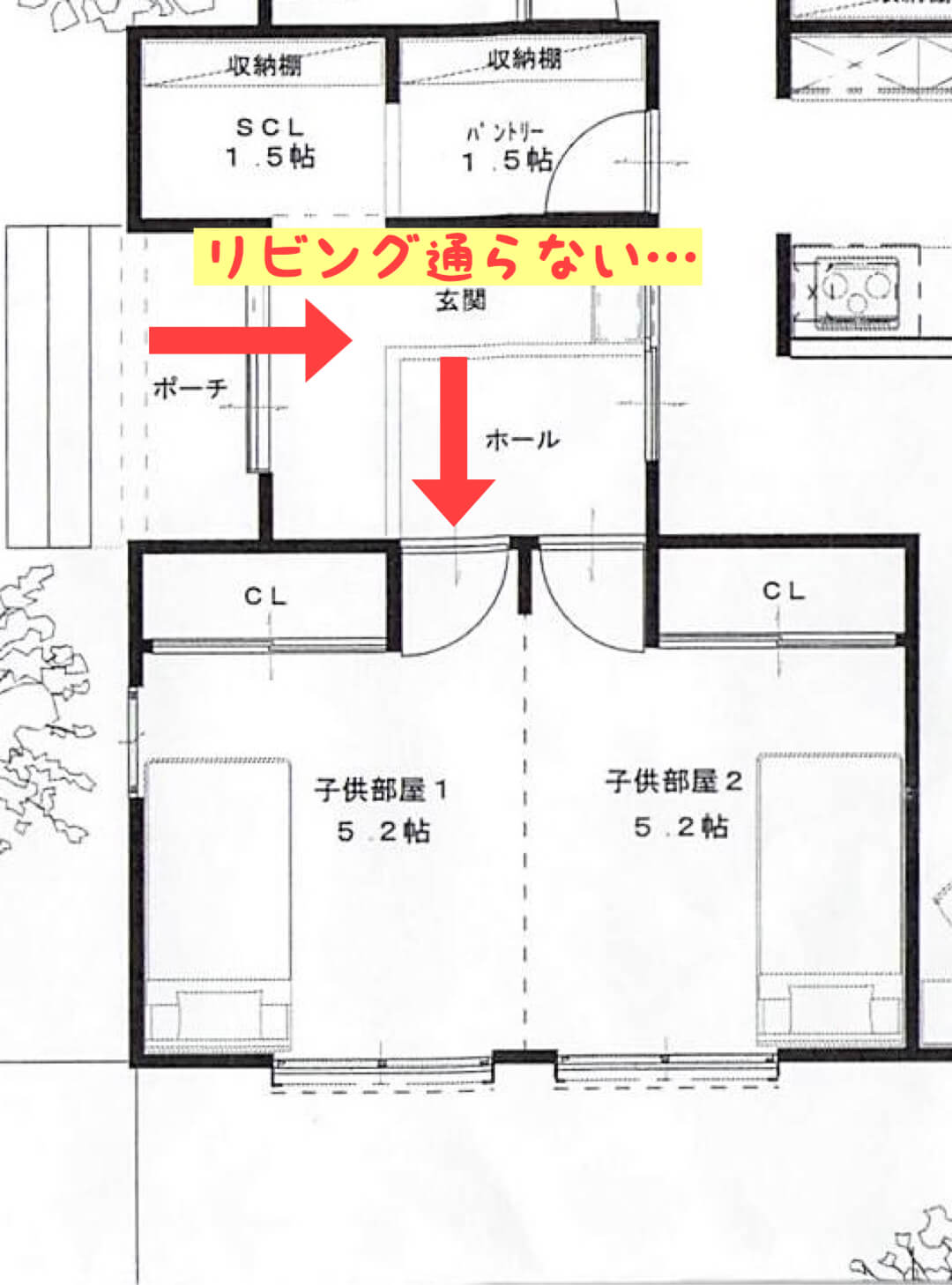 【間取り作成1回目】無駄のない間取りにしたい!外部収納がない!が問題点でした。 | 子どもと平家暮らし